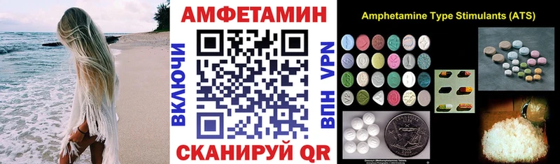 Купить где  Шахты  Амфетамин 98% 