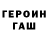 Amphetamine Розовый MG Lerout