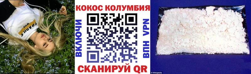 Купить закладки  Шахты  Кокаин VHQ 