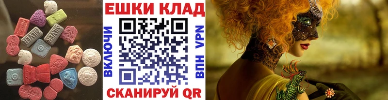 Купить закладки  Шахты  Экстази MDMA 