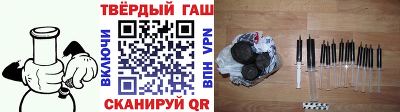 Купить где  Шахты  Гашиш VHQ 