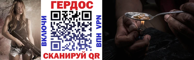 Купить  Шахты  ГЕРОИН герыч 