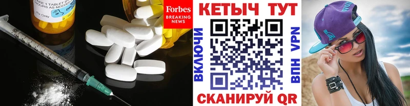 Кетамин VHQ  Купить где  Шахты 