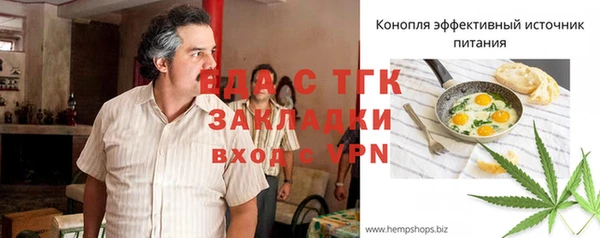 тгк Аркадак