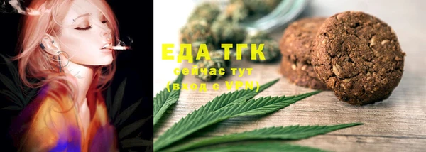 а пвп мука Арсеньев
