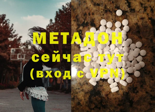 тгк Аркадак