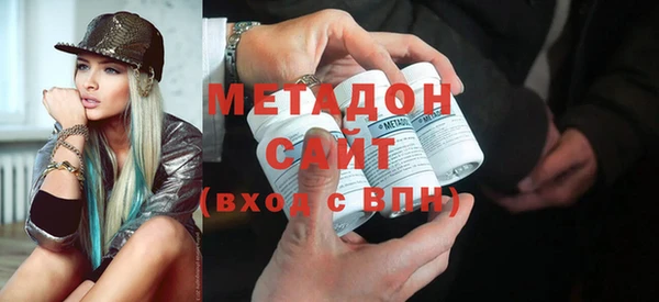 COCAINE Армянск
