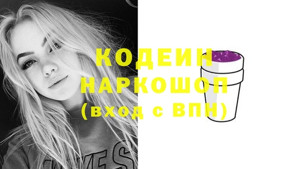 COCAINE Армянск