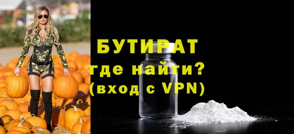 а пвп мука Арсеньев