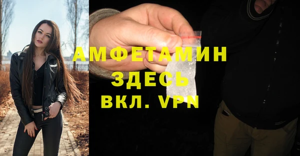 а пвп мука Арсеньев