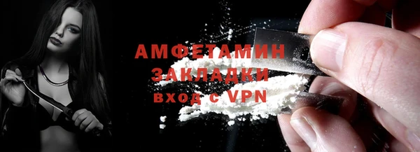 COCAINE Армянск