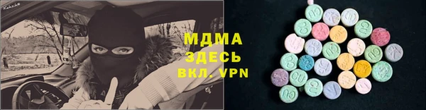 COCAINE Армянск