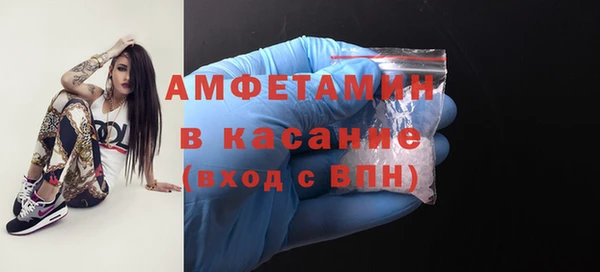 COCAINE Армянск