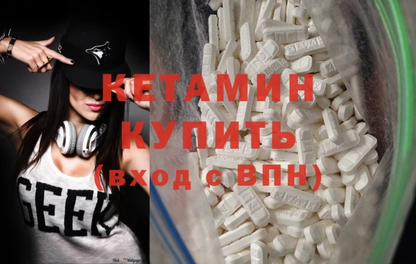 COCAINE Армянск