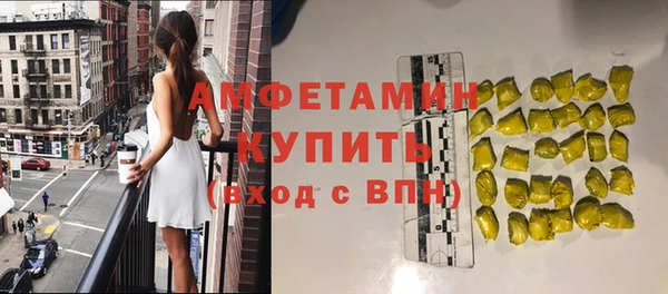 COCAINE Армянск