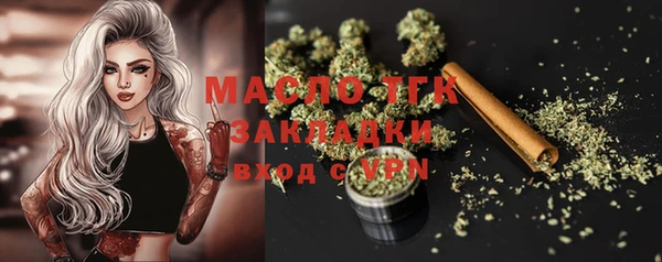COCAINE Армянск
