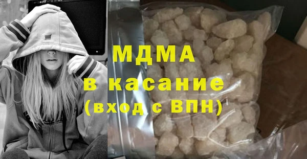 COCAINE Армянск