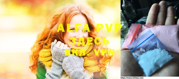 а пвп мука Арсеньев