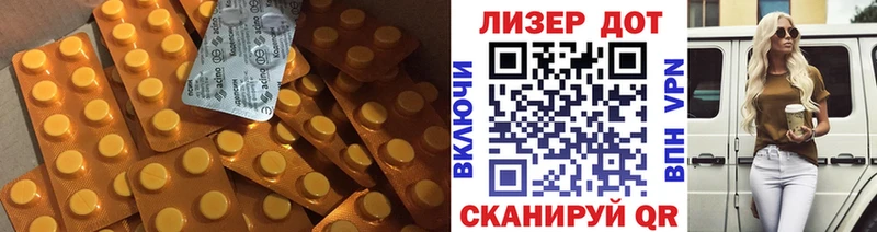 Купить где  Шахты  ЛСД экстази ecstasy 