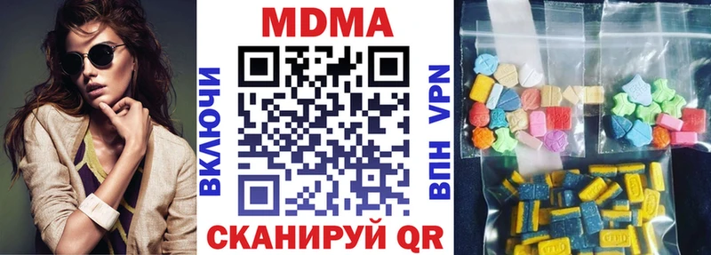 Купить закладки  Шахты  MDMA молли 