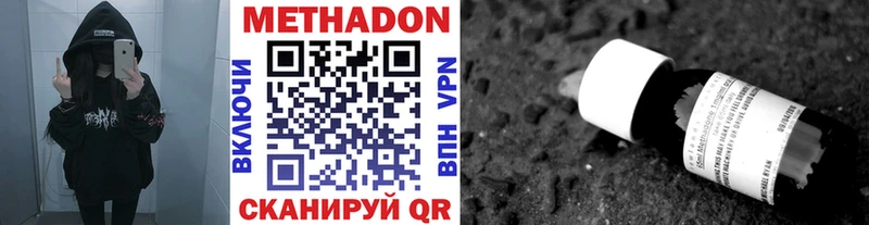 Купить закладки  Шахты  МЕТАДОН кристалл 