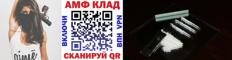 Первитин Декстрометамфетамин 99.9%  Купить где  Шахты 