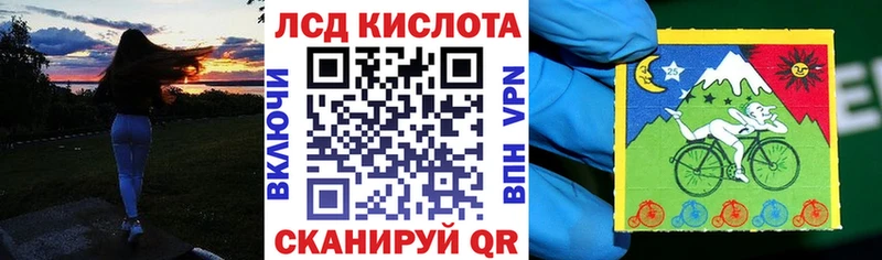 Наркотические марки 1500мкг  Купить закладки  Шахты 